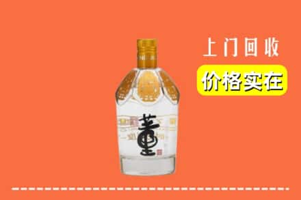 诚信求购:端州区高价回收董酒