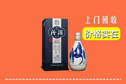 端州区回收汾酒