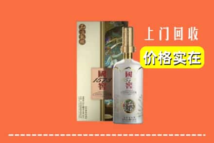 端州区回收国窖1573