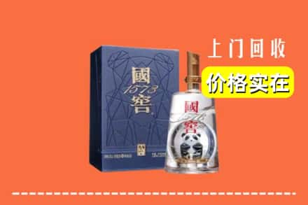 端州区回收国窖