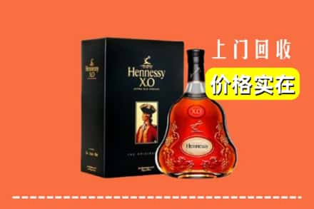 端州区回收轩尼诗