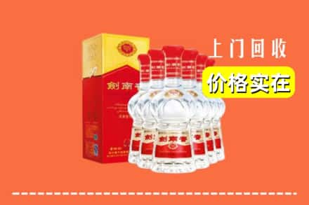 端州区回收剑南春