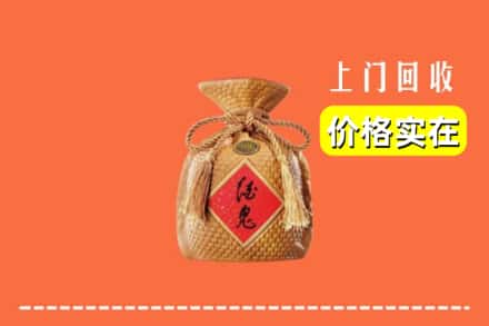 端州区回收酒鬼酒