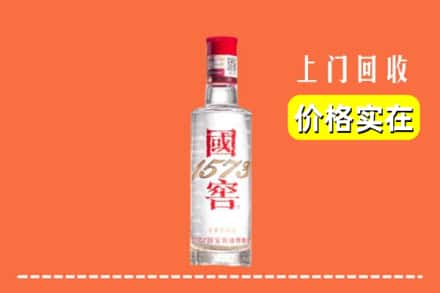 端州区回收国窖酒