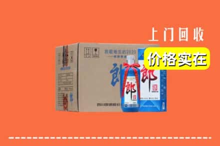 端州区回收郎酒