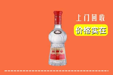 诚信求购:端州区高价回收水晶剑南春