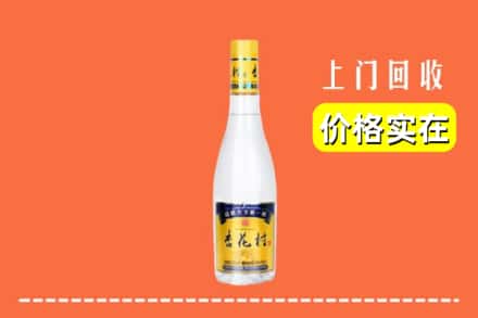 诚信求购:端州区高价回收杏花村