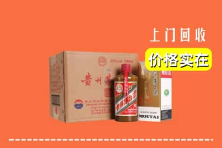 端州区回收精品茅台酒