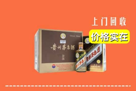 端州区回收彩釉茅台酒